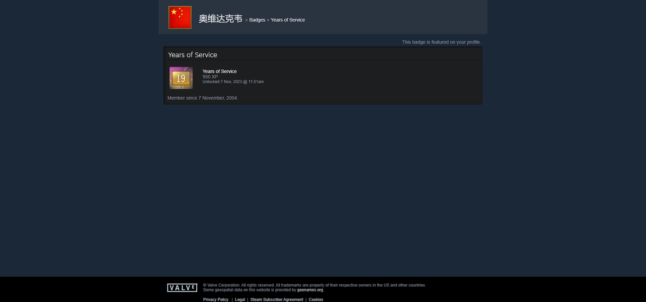 Conturi de STEAM 20+ ani vechime - Commercial announcements - CSPOWER ...